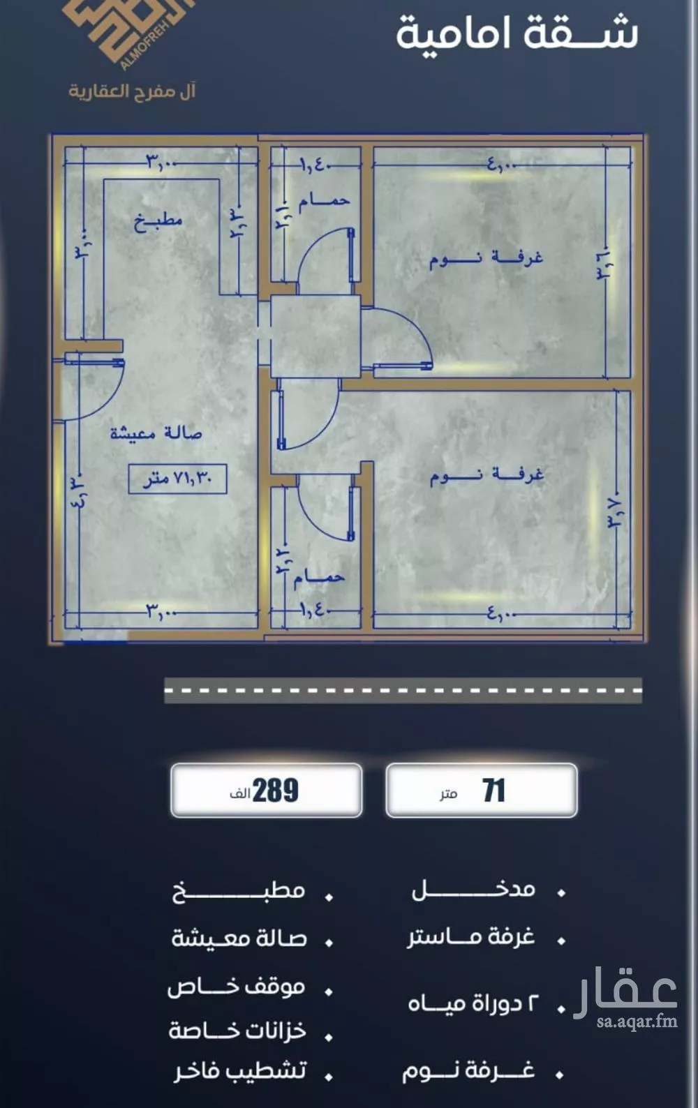 شقة للبيع في شارع ابن نجيم, حي الصواري, مدينة جدة, منطقة مكة المكرمة 1 صورة