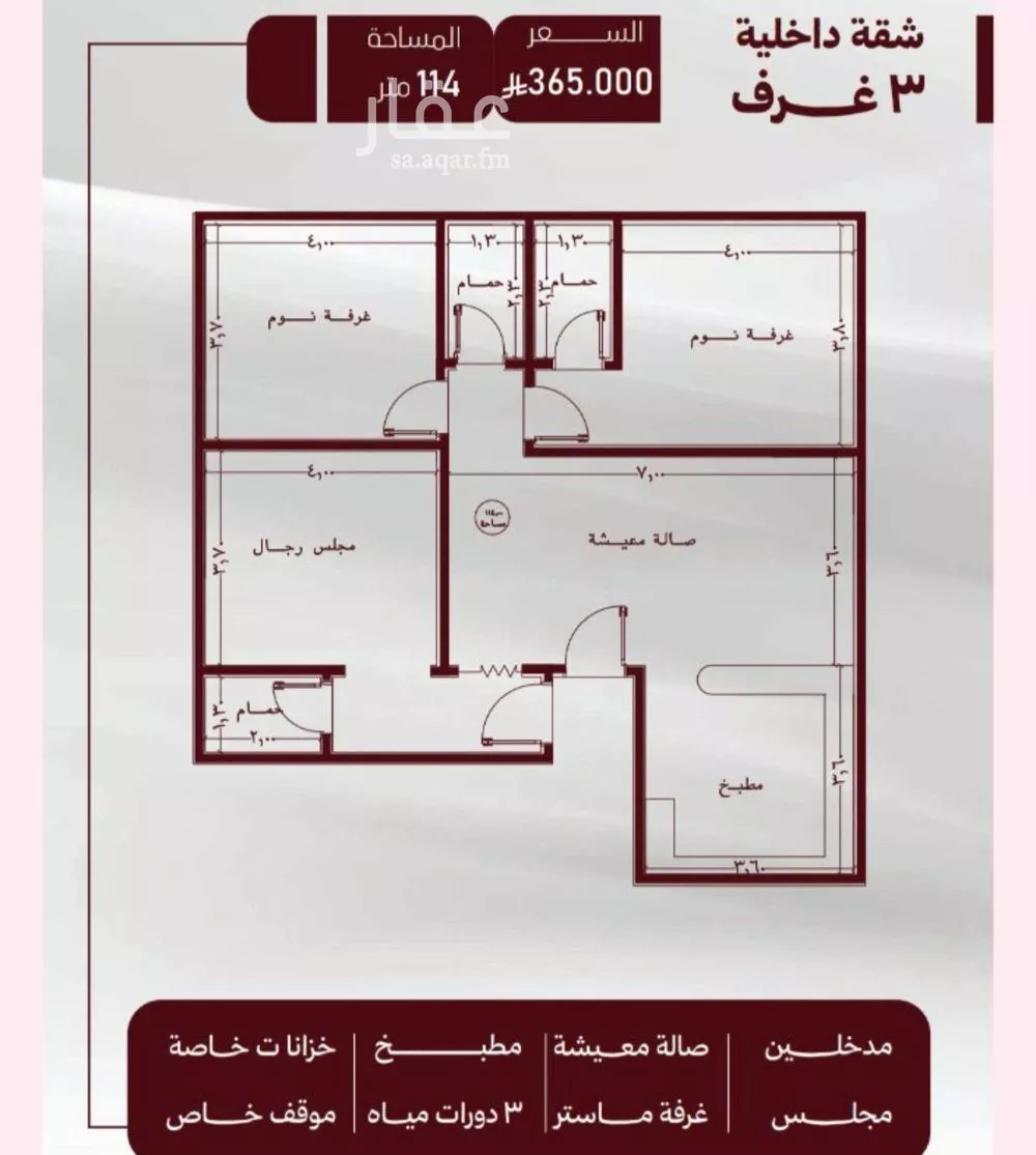 شقة للبيع في شارع حمزه بن النعمان, حي الصفاء, مدينة جدة, منطقة مكة المكرمة 1 صورة