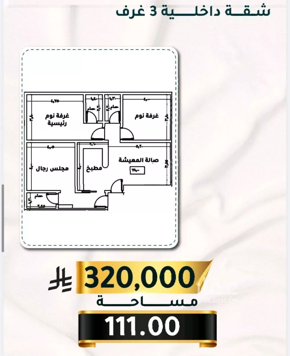 شقة للبيع في شارع الاسود, حي الثغر, مدينة جدة, منطقة مكة المكرمة 1 صورة