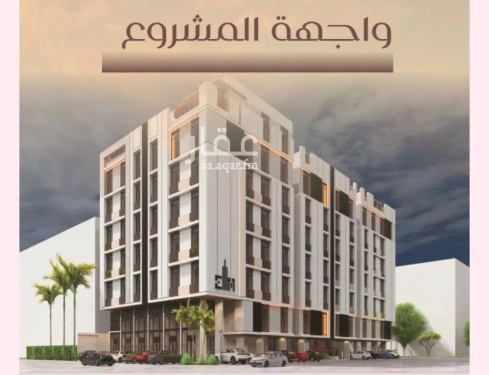 شقة للبيع في شارع شجاع بن وهب, حي السلامة, مدينة جدة, منطقة مكة المكرمة 1 صورة