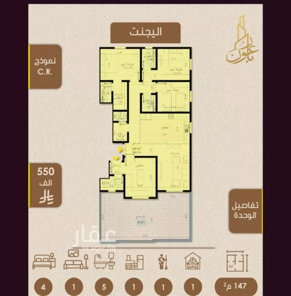 شقة للبيع في شارع علي بن عبد الرحمن السوسي, حي الريان, مدينة جدة, منطقة مكة المكرمة 1 صورة