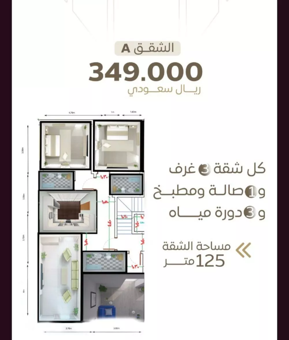 شقة للبيع في شارع سعد بن زراره, حي الشرفية, مدينة جدة, منطقة مكة المكرمة 1 صورة