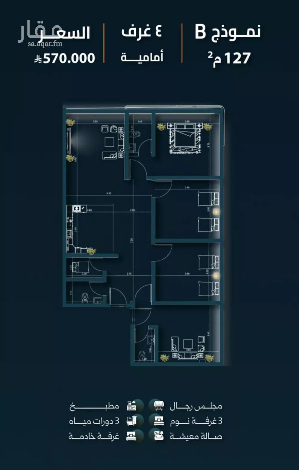 شقة للبيع في شارع  السديد, حي السلامة, مدينة جدة, منطقة مكة المكرمة 1 صورة