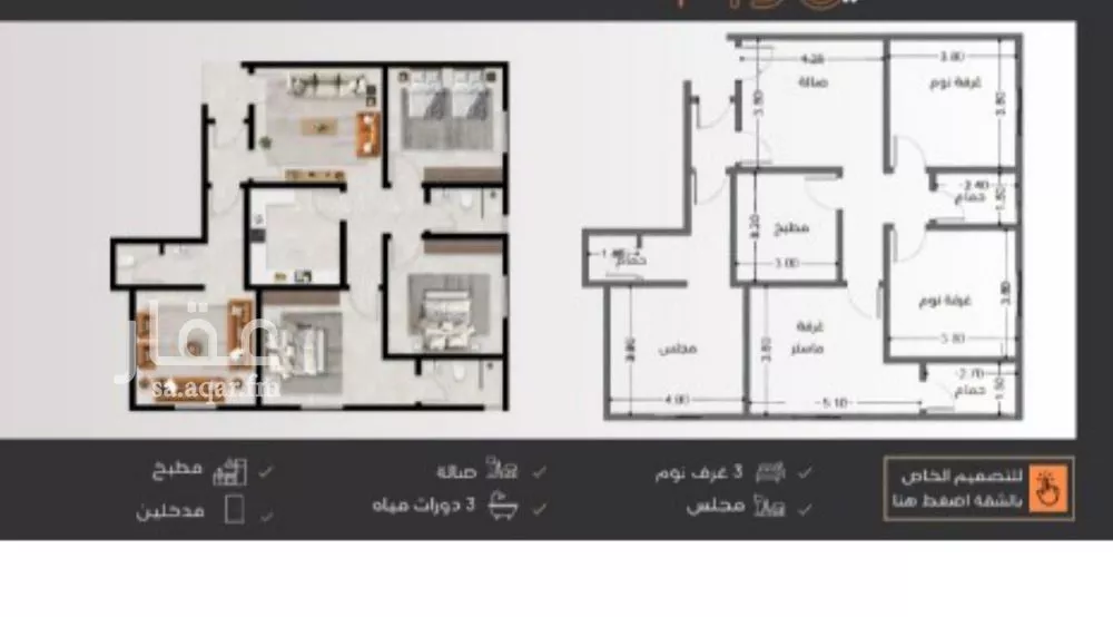 شقة للبيع في شارع عبدالرحمن الجرادي, حي النزهة, مدينة جدة, منطقة مكة المكرمة 1 صورة