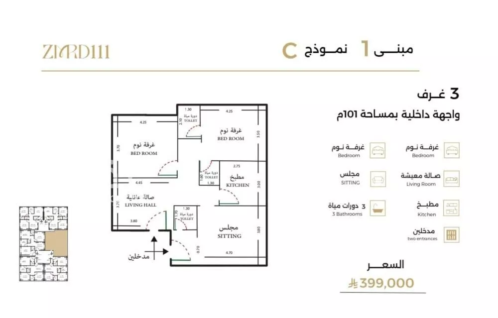 شقة للبيع في شارع ميلا نيازي , حي الصفاء, مدينة جدة, منطقة مكة المكرمة 1 صورة