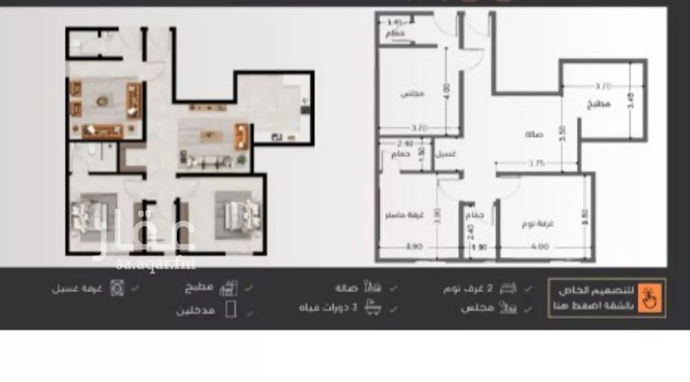 شقة للبيع في شارع عبدالرحمن الجرادي, حي النزهة, مدينة جدة, منطقة مكة المكرمة 1 صورة