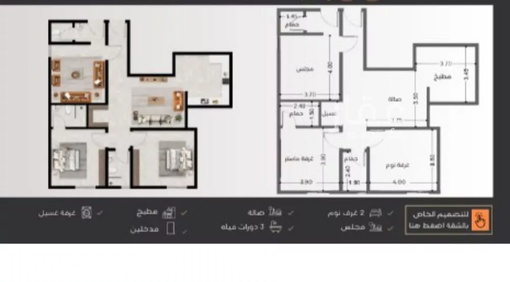 شقة للبيع في شارع عبدالرحمن الجرادي, حي النزهة, مدينة جدة, منطقة مكة المكرمة 1 صورة