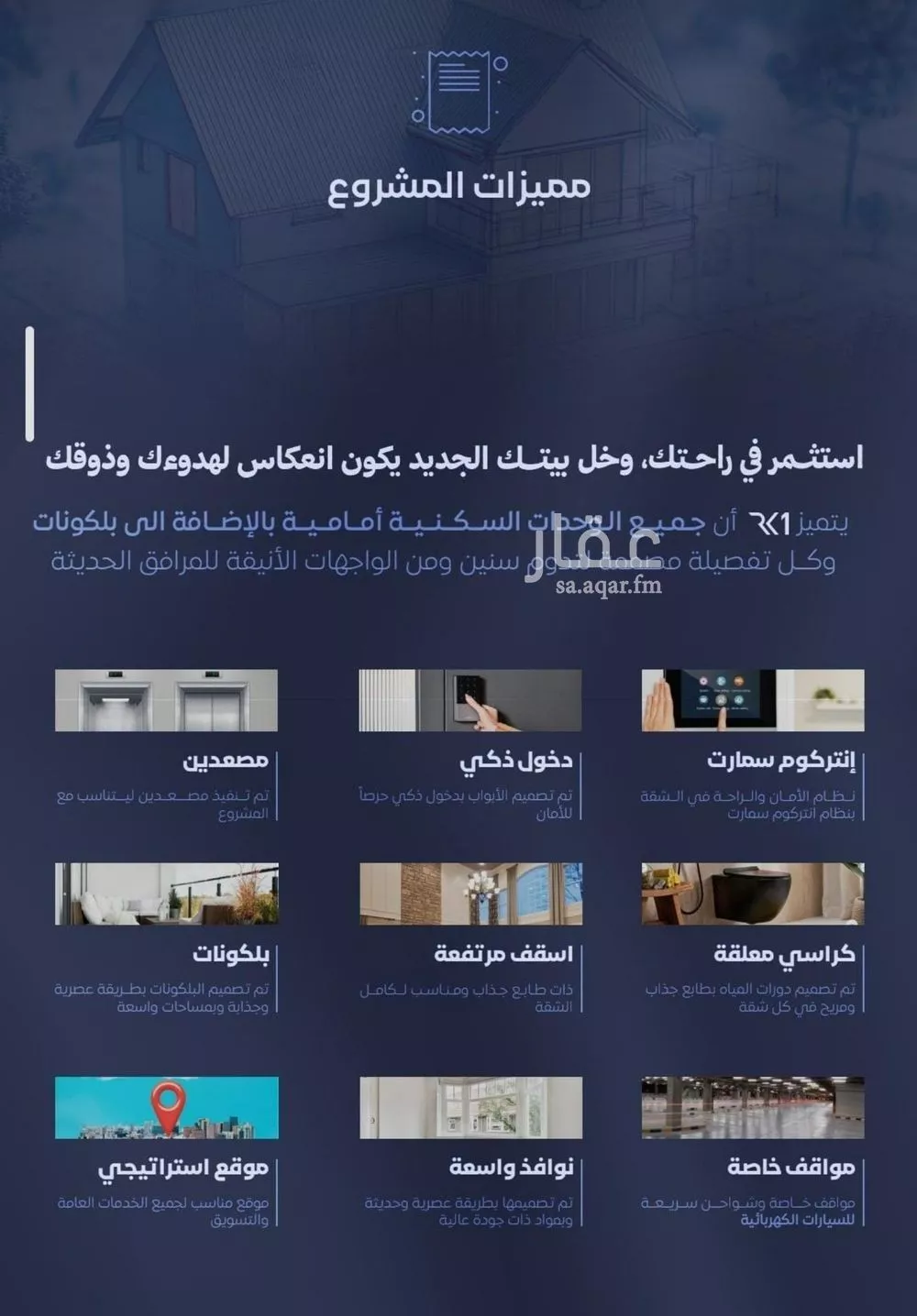 شقة للبيع في شارع الحجازي, حي الفيصلية, مدينة جدة, منطقة مكة المكرمة 1 صورة