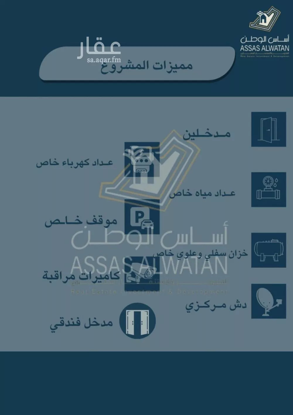 شقة للبيع في شارع أحمد بن زواوي المالكي, حي الأمير عبدالمجيد, مدينة جدة, منطقة مكة المكرمة 1 صورة