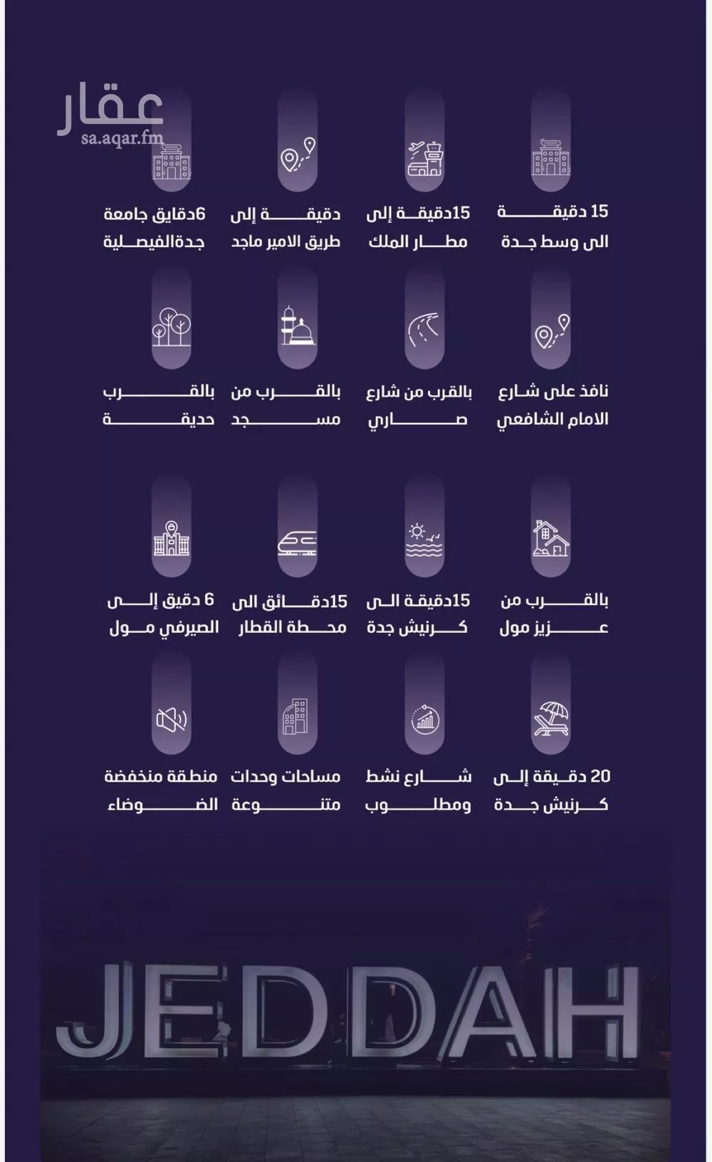 شقة للبيع في شارع علي ناصر, حي الفيصلية, مدينة جدة, منطقة مكة المكرمة 1 صورة