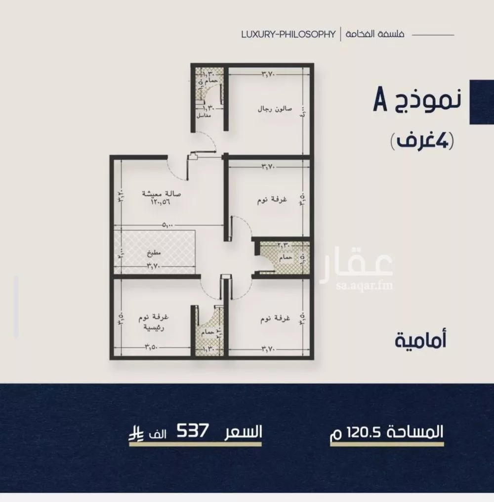 شقة للبيع في شارع ابو تميم الجيشاني, حي النعيم, مدينة جدة, منطقة مكة المكرمة 1 صورة