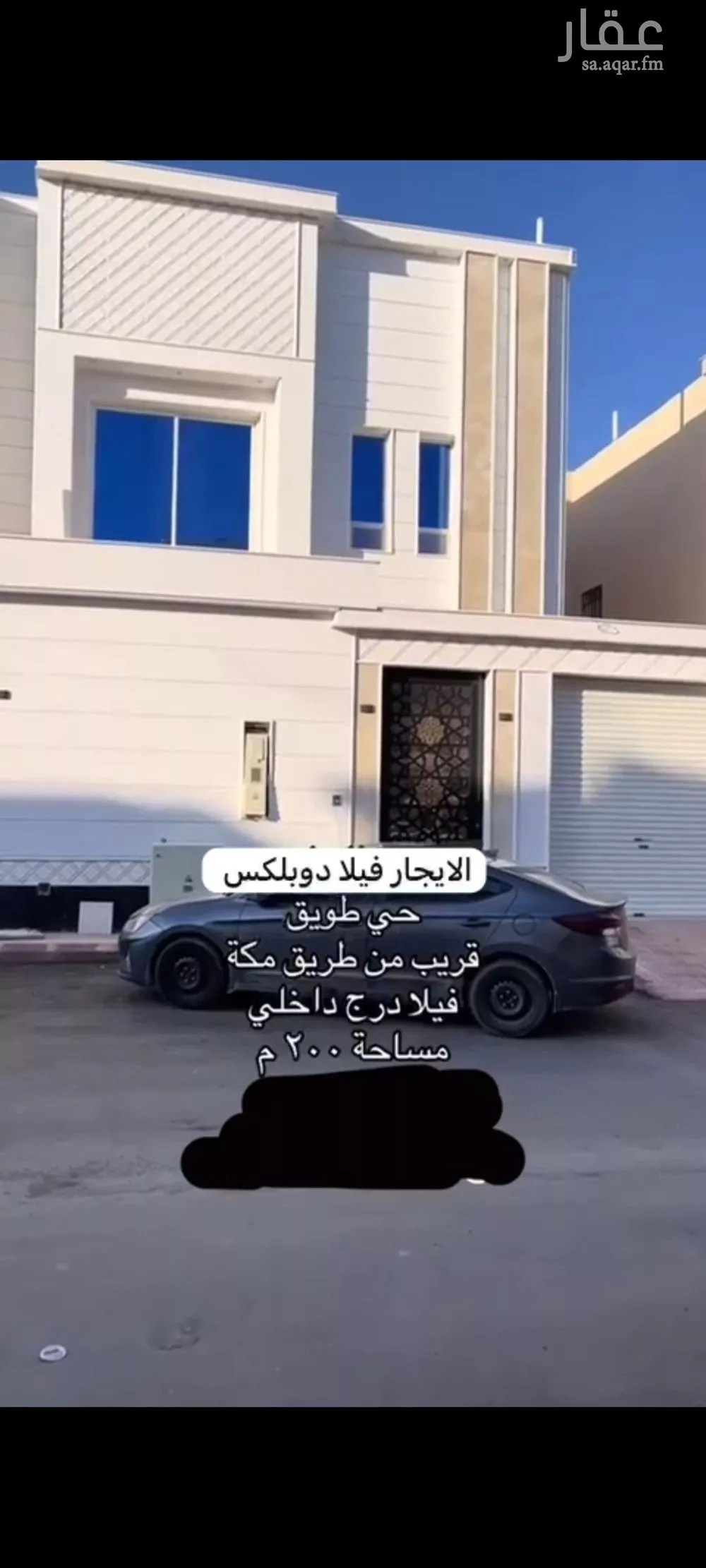 فيلا للإيجار في شارع ابن الاشعث, حي طويق, مدينة الرياض, منطقة الرياض 1 صورة