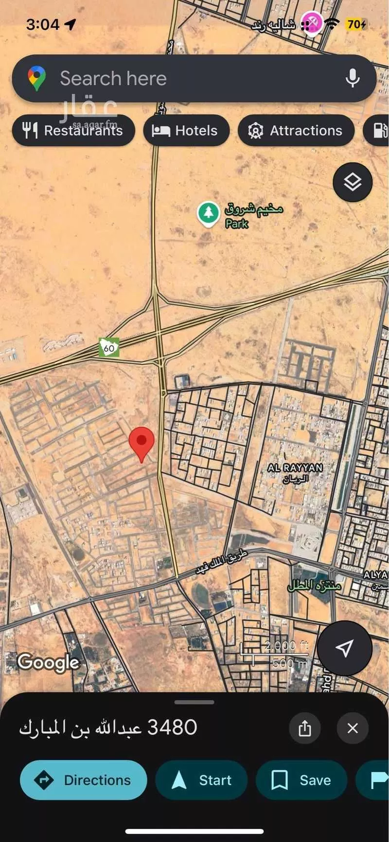 أرض للبيع في شارع الأمير متعب بن عبدالعزيز, مدينة الخبراء والسحابين, منطقة القصيم 1 صورة