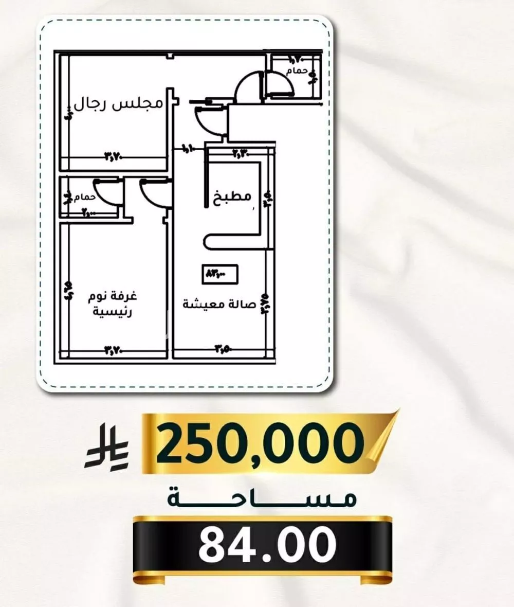 شقة للبيع في شارع الاسود, حي الثغر, مدينة جدة, منطقة مكة المكرمة 1 صورة