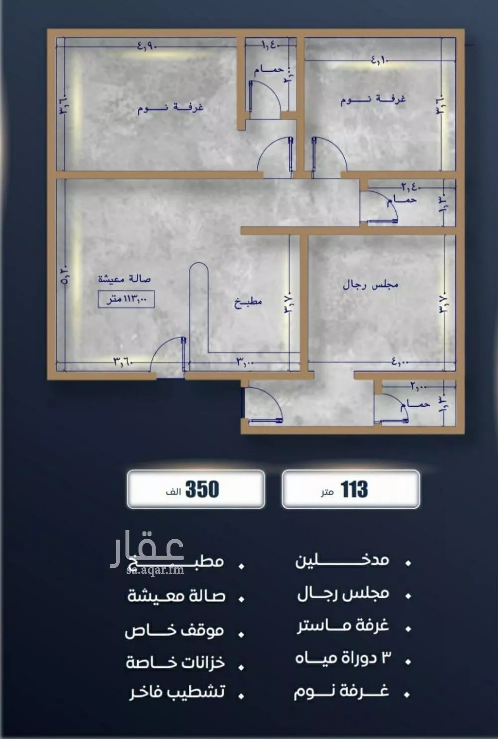 شقة للبيع في شارع ابن نجيم, حي الصواري, مدينة جدة, منطقة مكة المكرمة 1 صورة