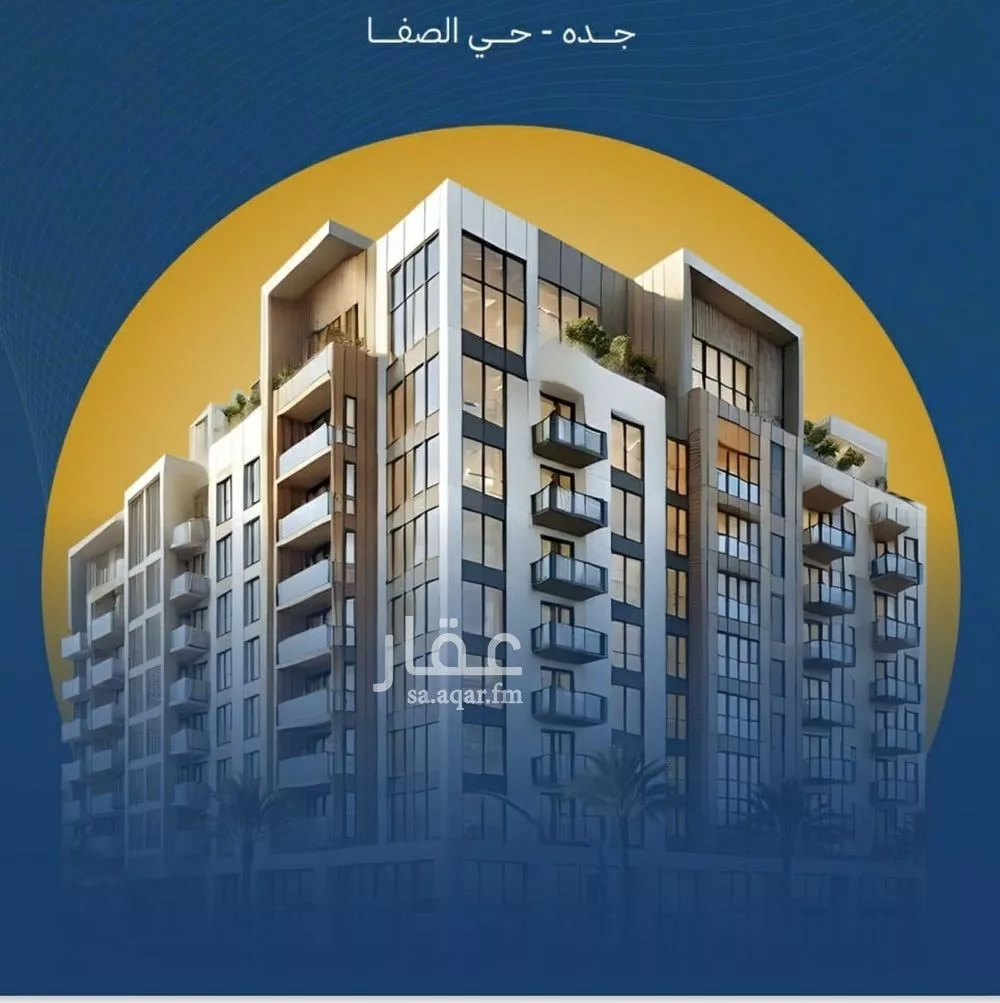 شقة للبيع في شارع تاج الرؤساء, حي الصفاء, مدينة جدة, منطقة مكة المكرمة 1 صورة