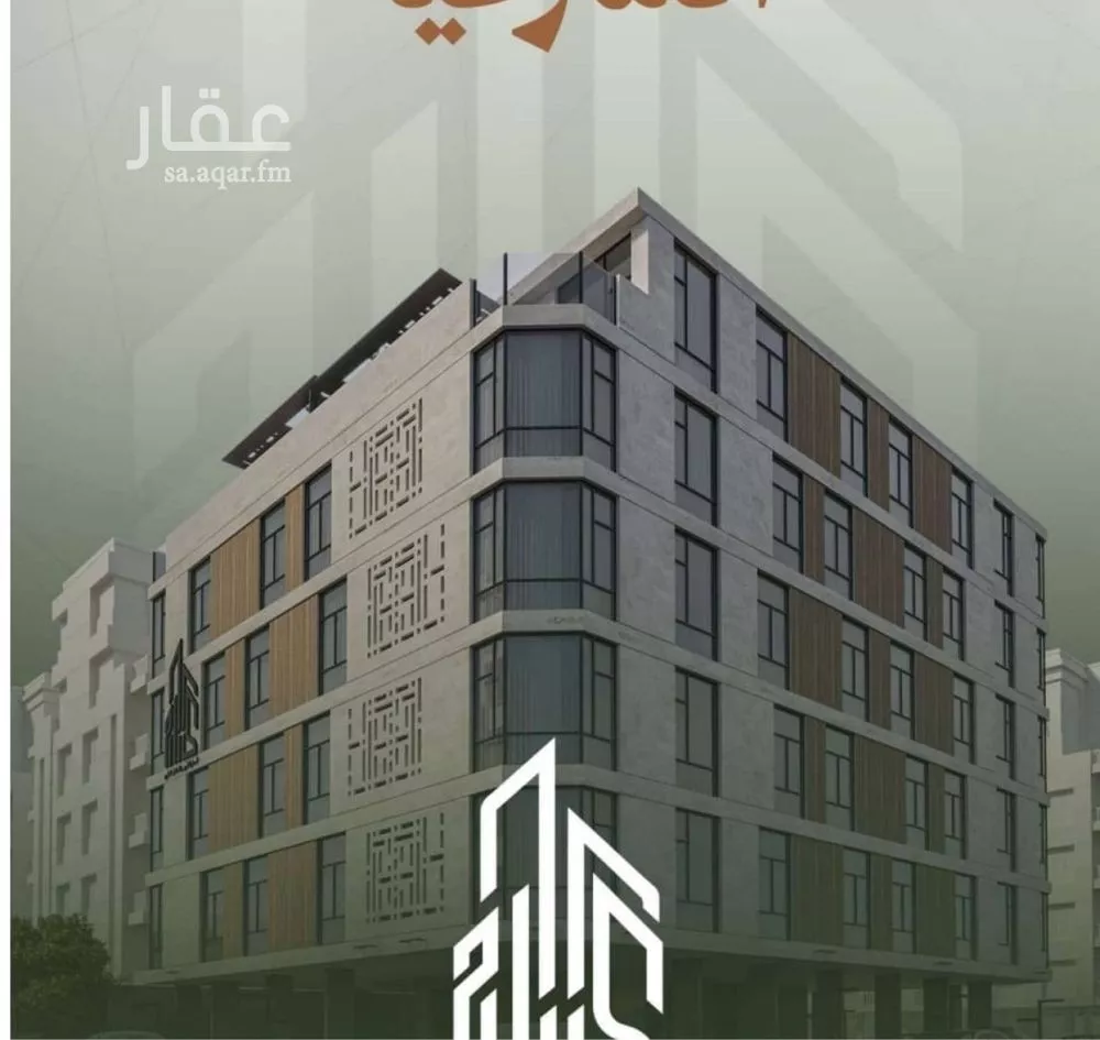 شقة للبيع في شارع حمزه بن عبدالمطلب, حي الشرفية, مدينة جدة, منطقة مكة المكرمة 1 صورة