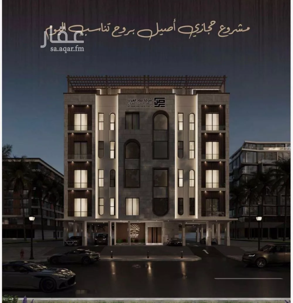 شقة للبيع في شارع حصين بن المعلي, حي النعيم, مدينة جدة, منطقة مكة المكرمة 1 صورة