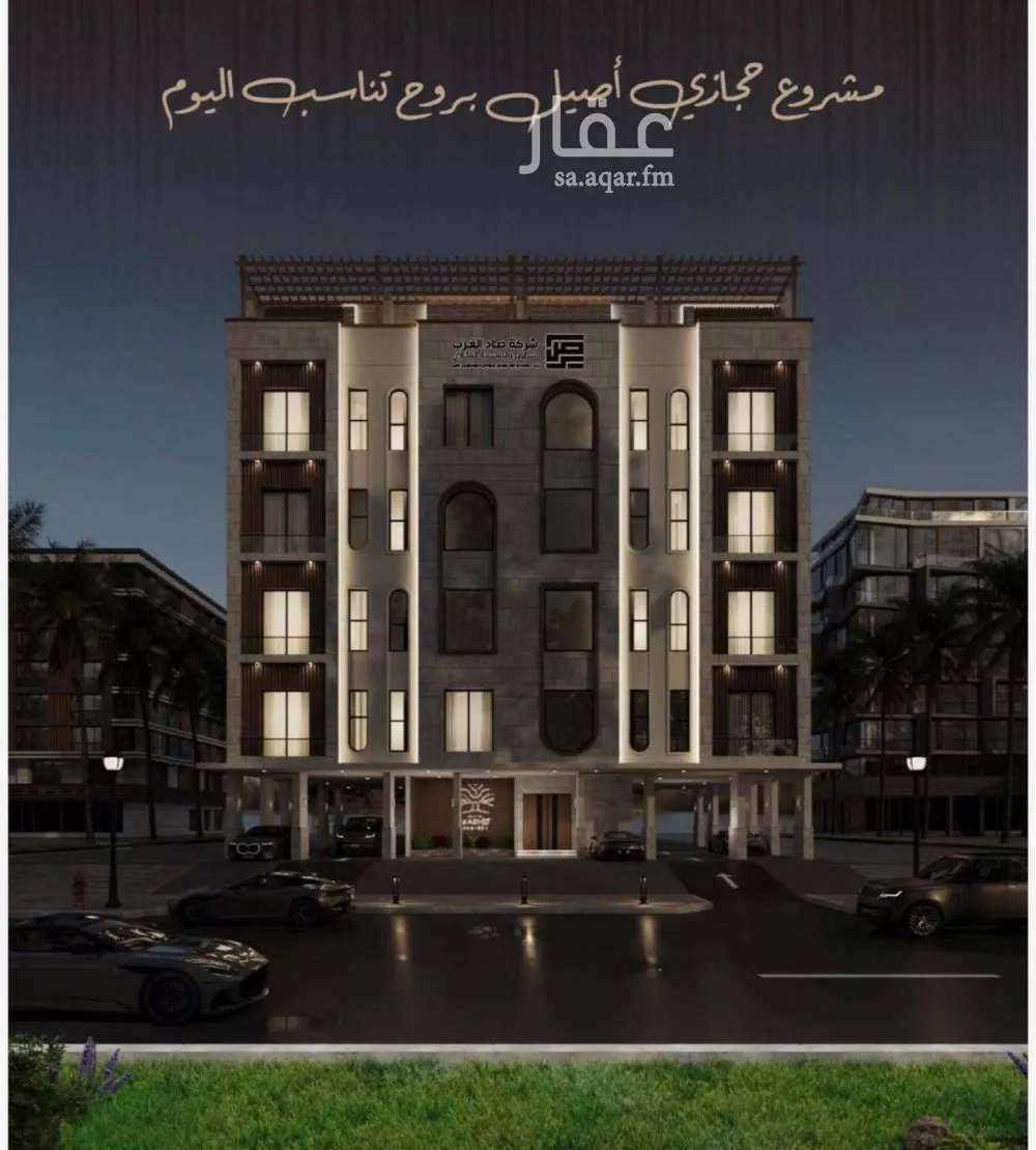 شقة للبيع في شارع اسيد بن الاخنس, حي النعيم, مدينة جدة, منطقة مكة المكرمة 1 صورة