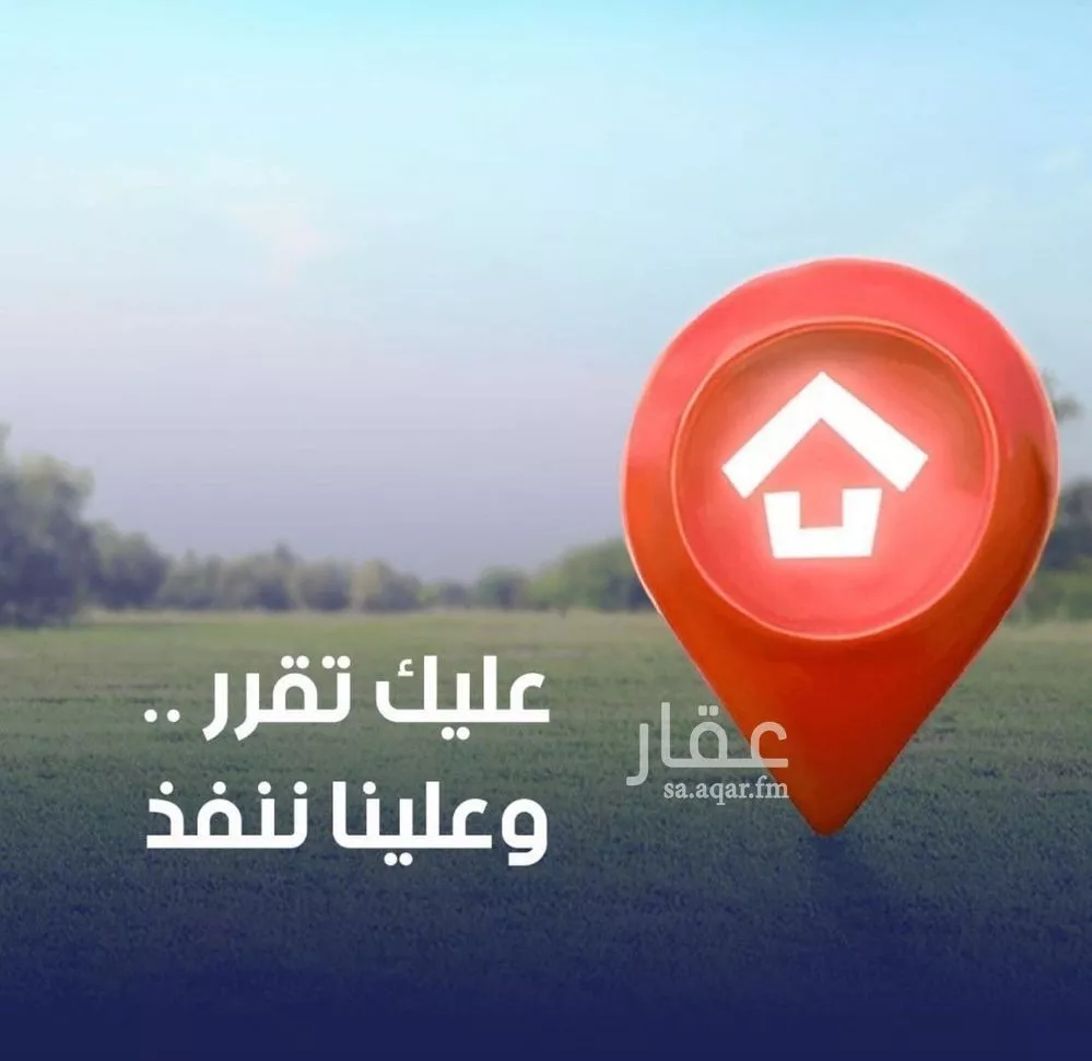 شقة للبيع في شارع طريق المدينة المنورة فرعي, حي النزهة, مدينة جدة, منطقة مكة المكرمة 1 صورة