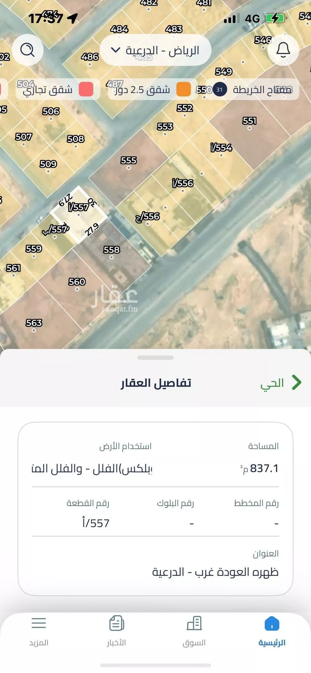 أرض للبيع في شارع ظهره العودة غرب 78, حي ظهره العودة غرب, مدينة امارة منطقة الرياض - الدرعيه, منطقة الرياض 1 صورة