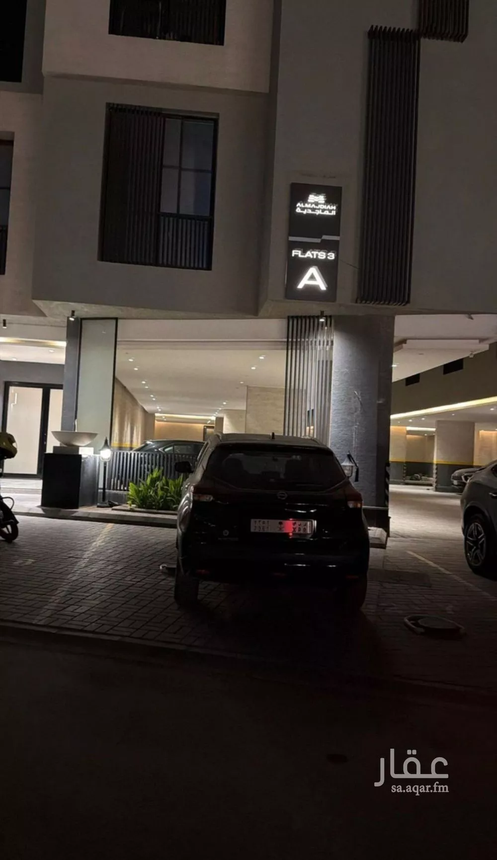 شقة للإيجار في شارع أحمد الحفرواي, حي القيروان, مدينة الرياض, منطقة الرياض 1 صورة