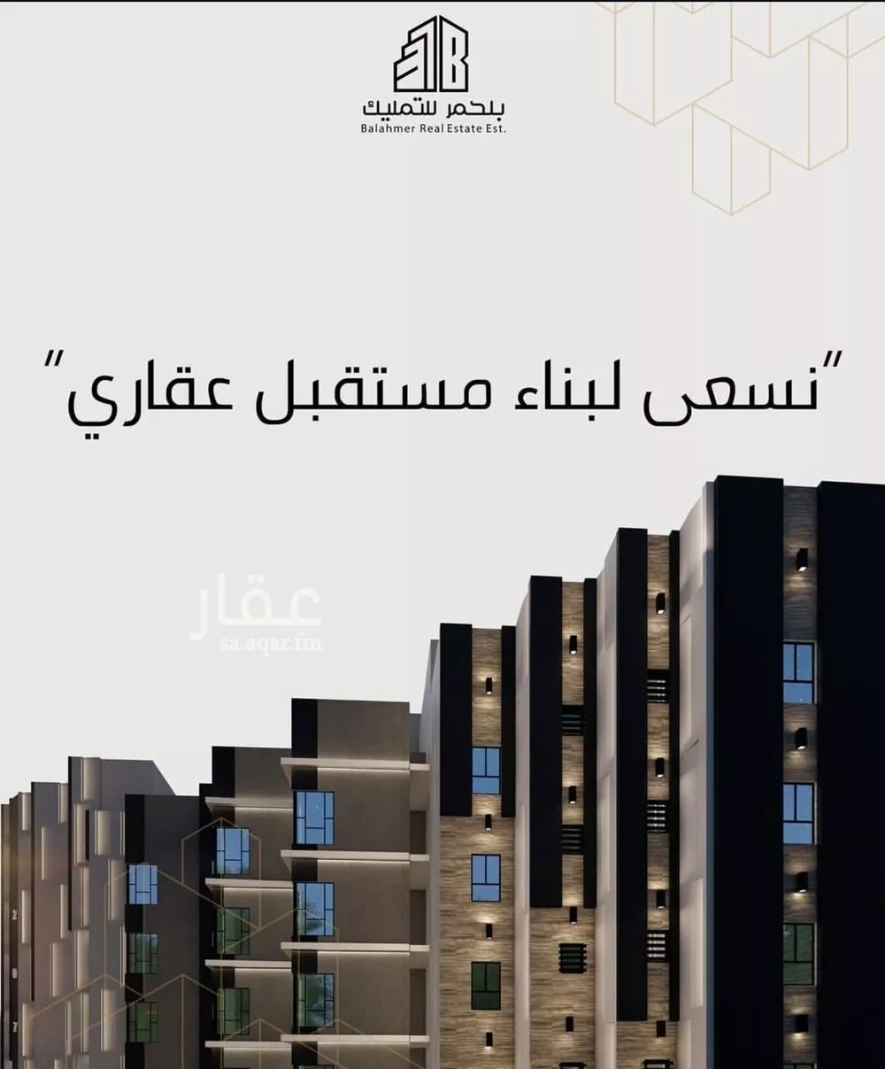 شقة للبيع في شارع زيد الغفاري, حي الواحة, مدينة جدة, منطقة مكة المكرمة 1 صورة