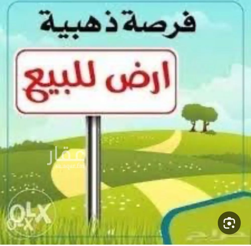 أرض للبيع في شارع أبي المجد الثقفي, حي الزمرد, مدينة جدة, منطقة مكة المكرمة 1 صورة