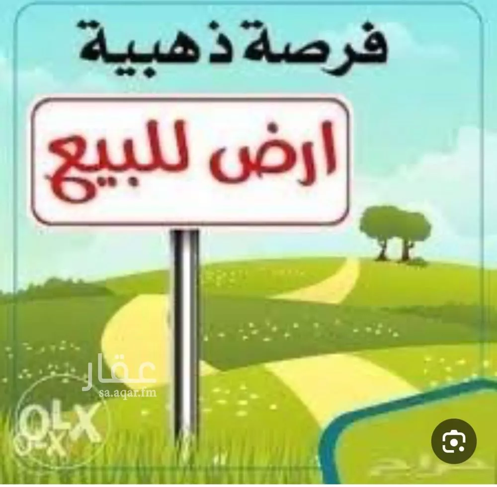 أرض للبيع في شارع حنظلة ابن قيس, حي الأمواج, مدينة جدة, منطقة مكة المكرمة 1 صورة