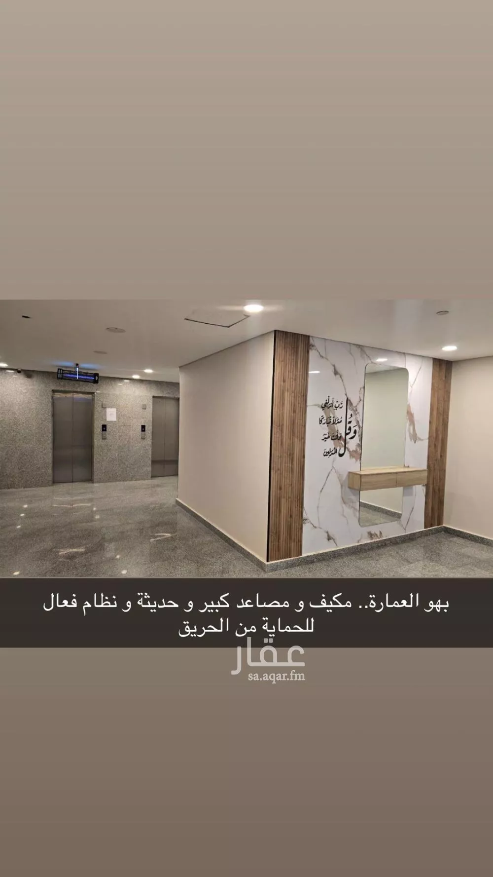 شقة للإيجار في شارع نجم الدين الايوبي, حي الأصيل, مدينة جدة, منطقة مكة المكرمة 1 صورة