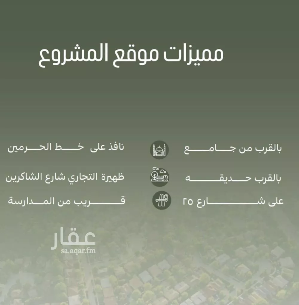 شقة للبيع في شارع أبو الحسن التميمى, حي الصفاء, مدينة جدة, منطقة مكة المكرمة 1 صورة