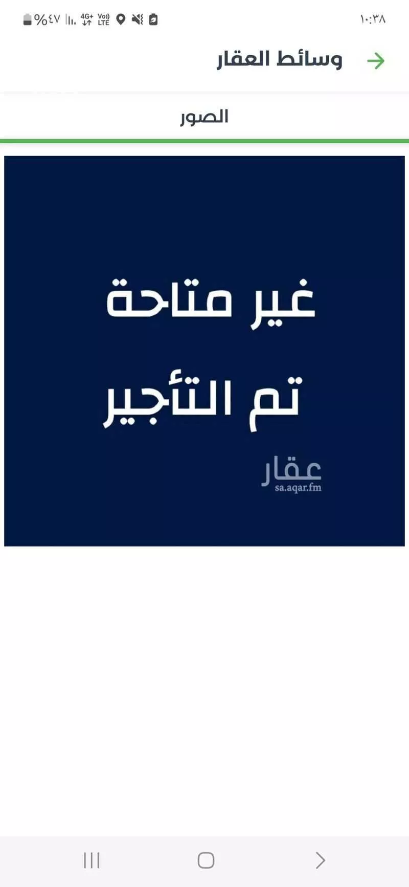 شقة للإيجار في شارع محمد الجاسم, حي الأمير عبدالمجيد, مدينة جدة, منطقة مكة المكرمة 1 صورة