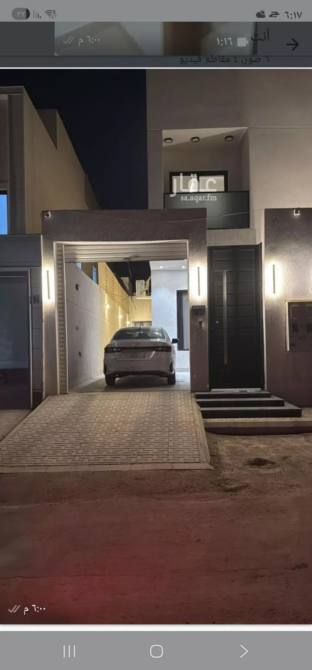 دور للإيجار في شارع إسماعيل بن مبارك, حي بدر, مدينة الرياض, منطقة الرياض 1 صورة