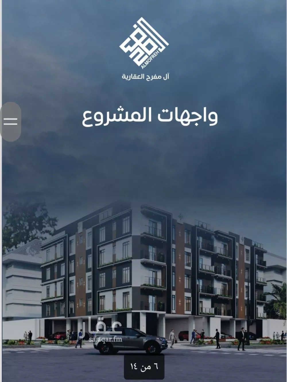 شقة للبيع في شارع محمد سعيد ناصيف فرعي, حي النزهة, مدينة جدة, منطقة مكة المكرمة 1 صورة