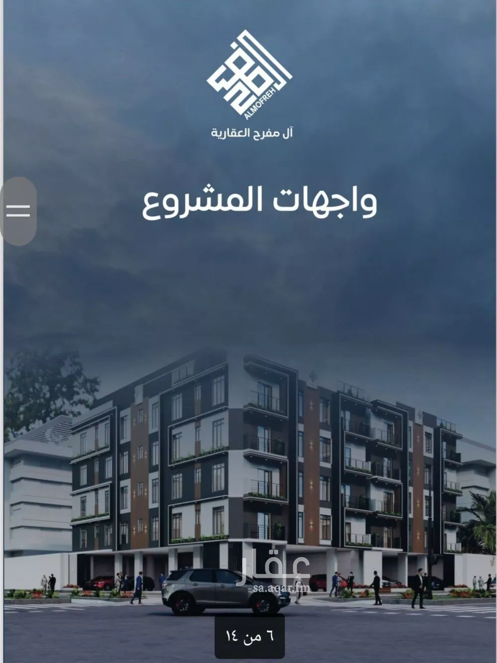 شقة للبيع في شارع حراء, حي النزهة, مدينة جدة, منطقة مكة المكرمة 1 صورة