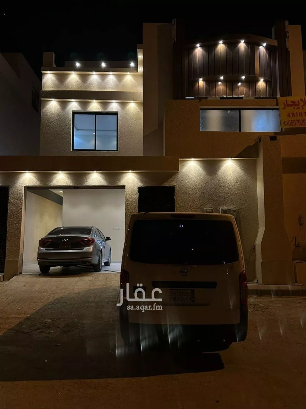 فيلا للبيع في شارع أبي السعود بن ظهيرة, حي الرمال, مدينة الرياض, منطقة الرياض 1 صورة