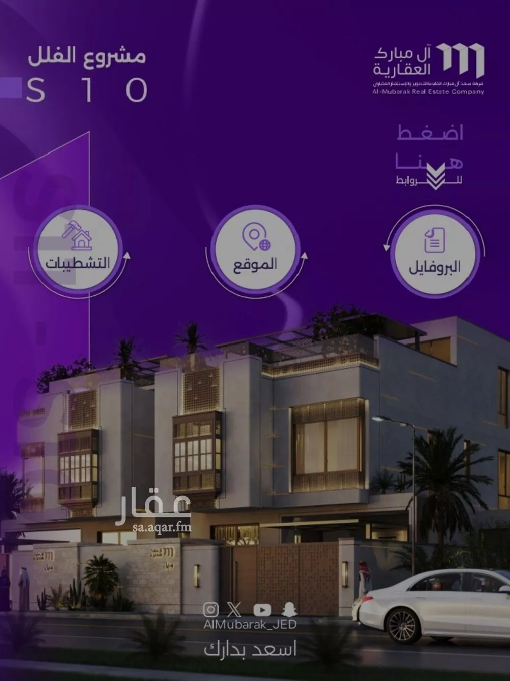 فيلا للبيع في شارع حسين عبدالغني, حي الزهراء, مدينة جدة, منطقة مكة المكرمة 1 صورة