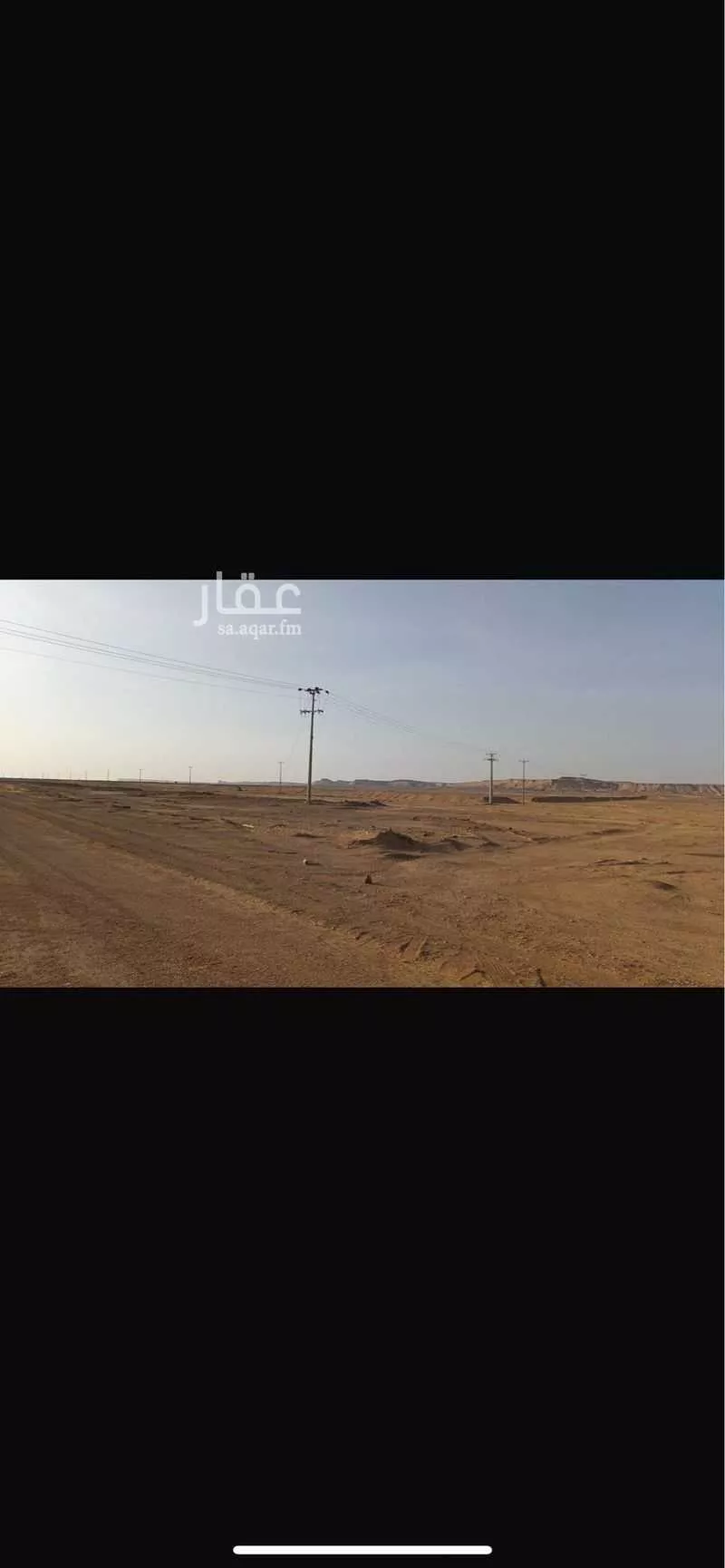 مزرعة للبيع في حي مزارع الداهنه (القويطير الادني), مدينة مزارع الداهنه (القويطير الادني), منطقة الرياض 1 صورة