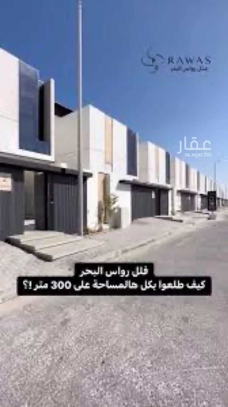 فيلا للإيجار في شارع 7592242, حي البحر, مدينة الخبر, المنطقة الشرقية 1 صورة