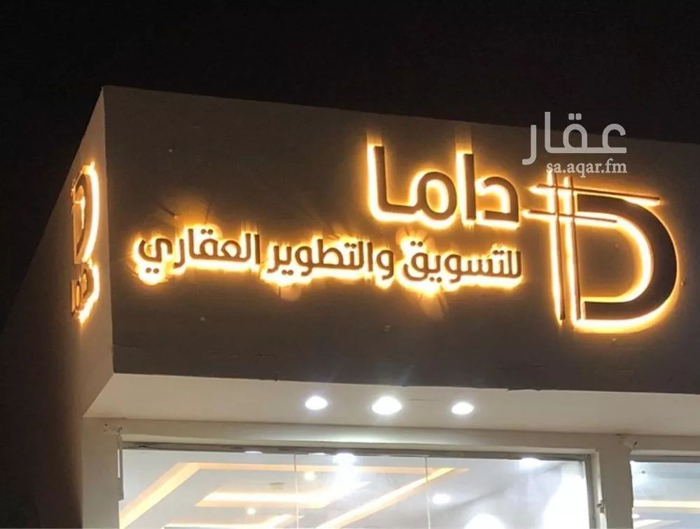 دور للإيجار في شارع 000, حي ضاحية نمار, مدينة الرياض, منطقة الرياض 1 صورة