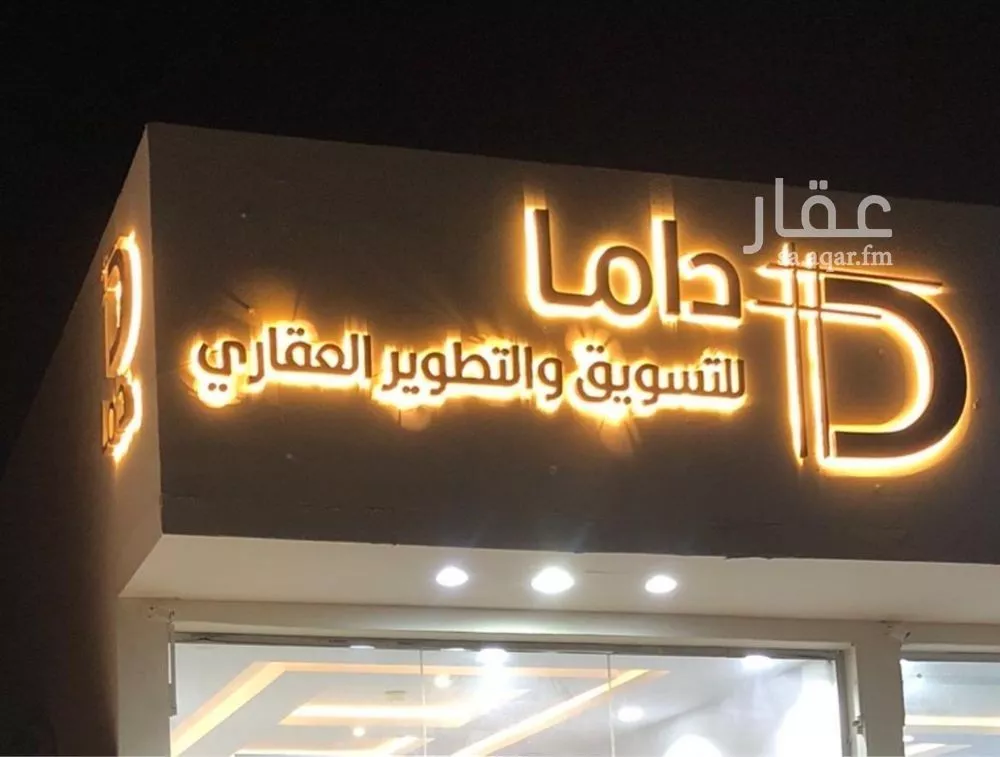 فيلا للبيع في شارع 000, حي ضاحية نمار, مدينة الرياض, منطقة الرياض 1 صورة