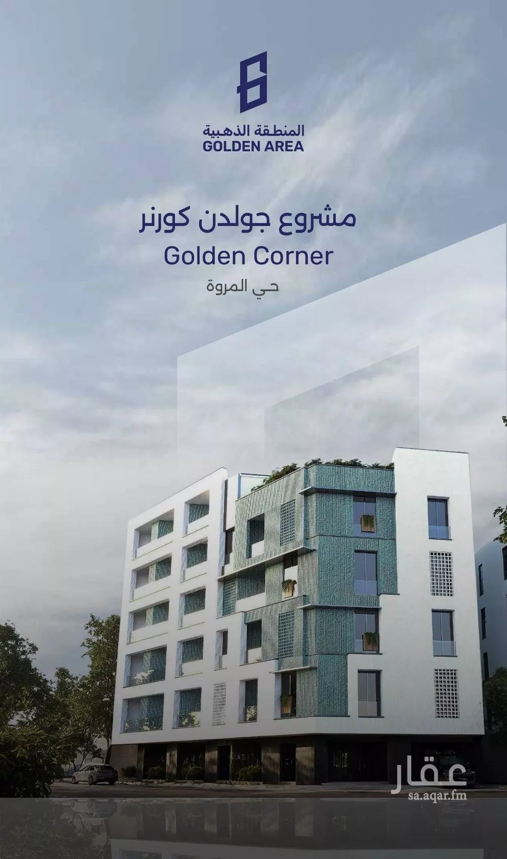 شقة للبيع في شارع عمره النجاريه, حي المروة, مدينة جدة, منطقة مكة المكرمة 1 صورة