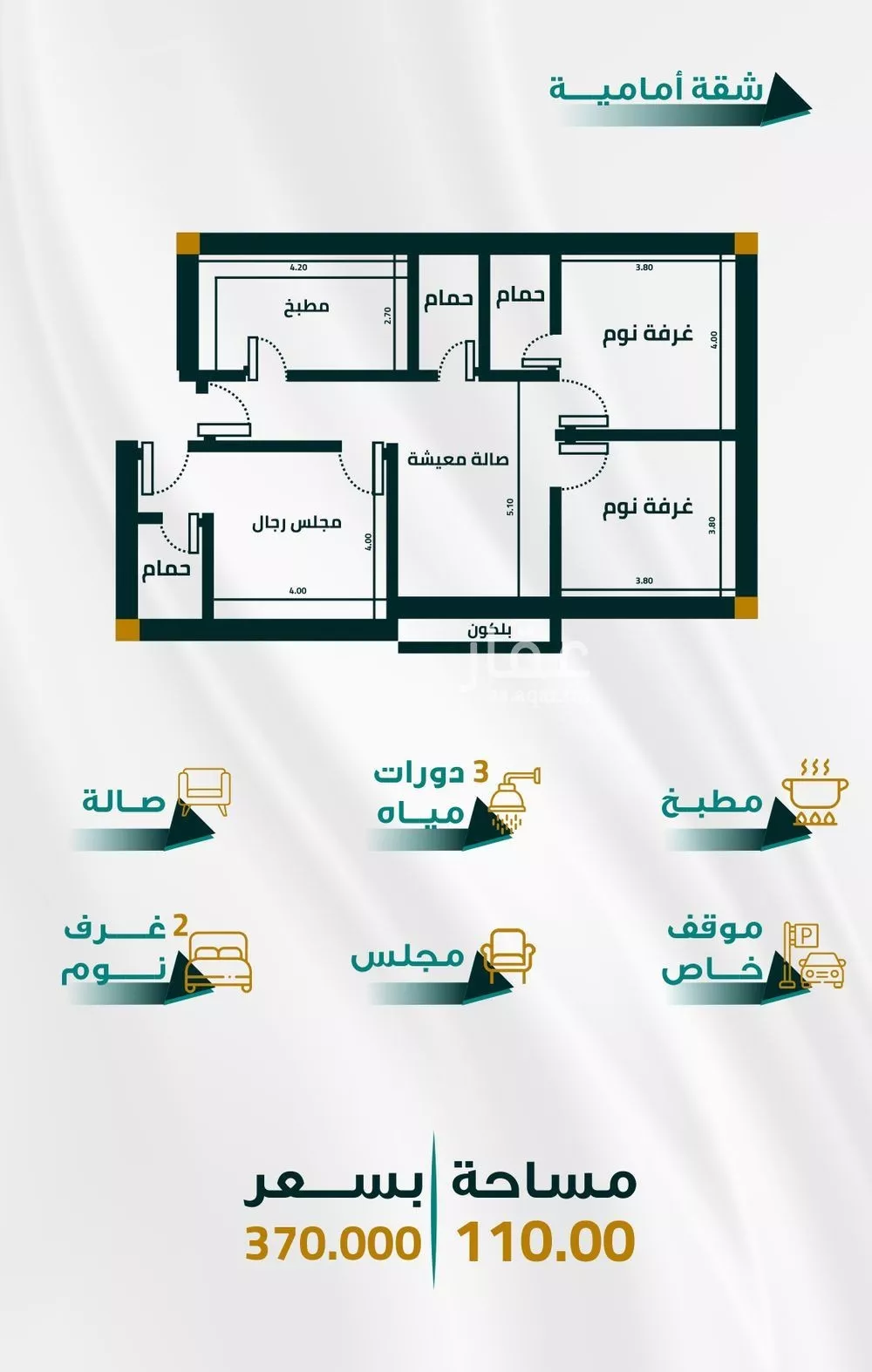 شقة للبيع في حي السليمانية, مدينة جدة, منطقة مكة المكرمة 1 صورة