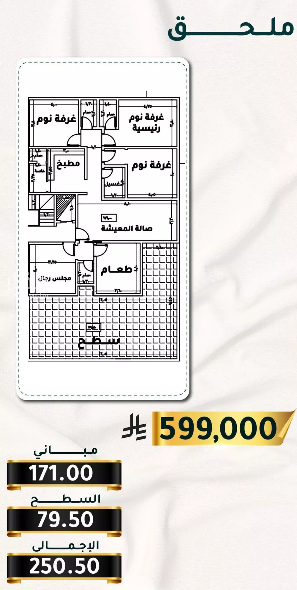 شقة للبيع في شارع الاسود, حي الثغر, مدينة جدة, منطقة مكة المكرمة 1 صورة