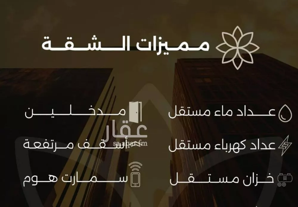 شقة للبيع في شارع احمد بن طلحه, حي الصفاء, مدينة جدة, منطقة مكة المكرمة 1 صورة