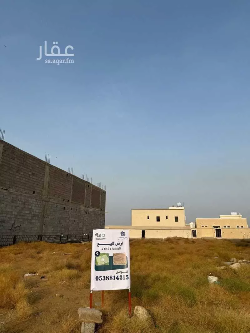أرض للبيع في جازان 1 صورة