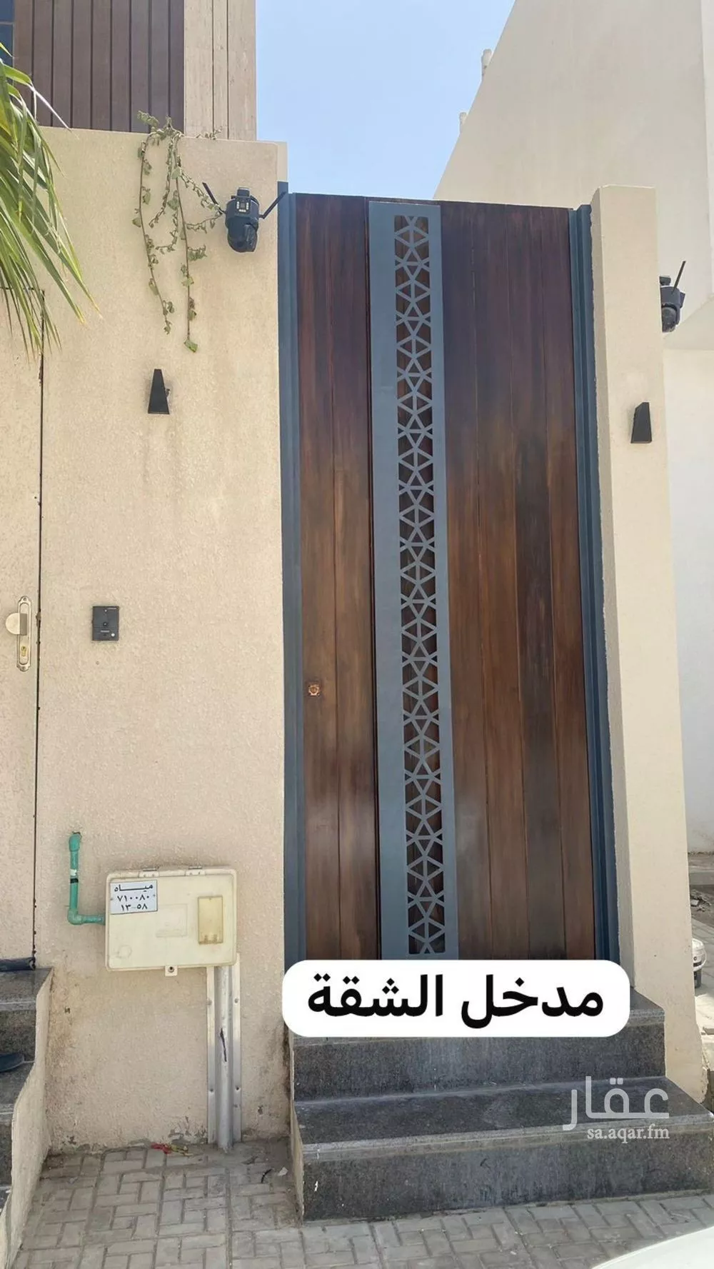 شقة للإيجار في شارع إبراهيم بن محمد باغريب, حي العارض, مدينة الرياض, منطقة الرياض 1 صورة