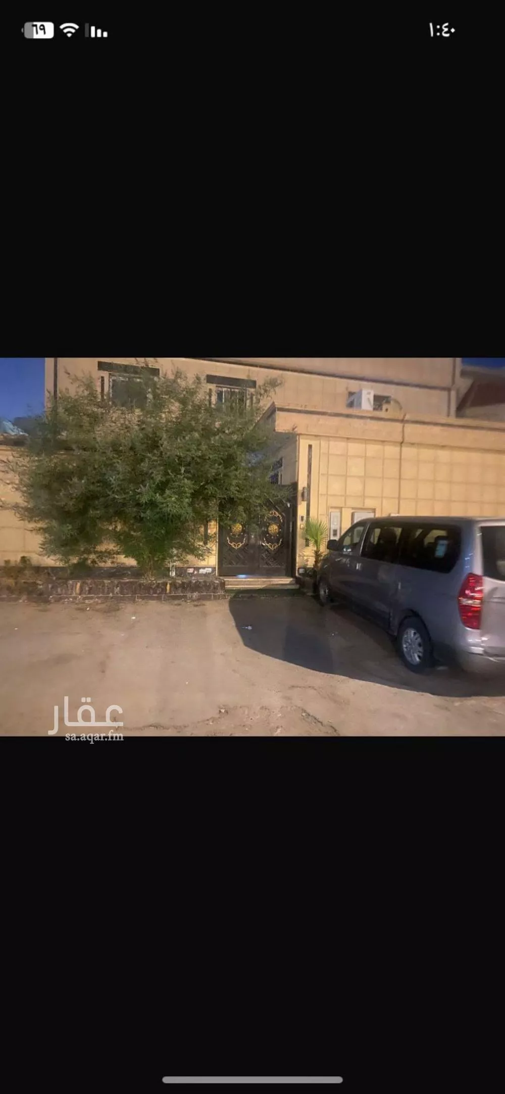 شقة للإيجار في شارع ابن سعد الكاتب, حي الرمال, مدينة الرياض, منطقة الرياض 1 صورة