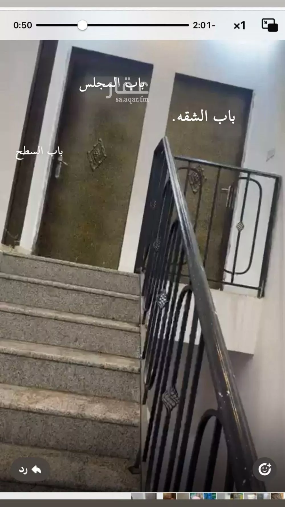 شقة للإيجار في شارع الخليفة المأمون, حي عكاظ, مدينة الرياض, منطقة الرياض 1 صورة