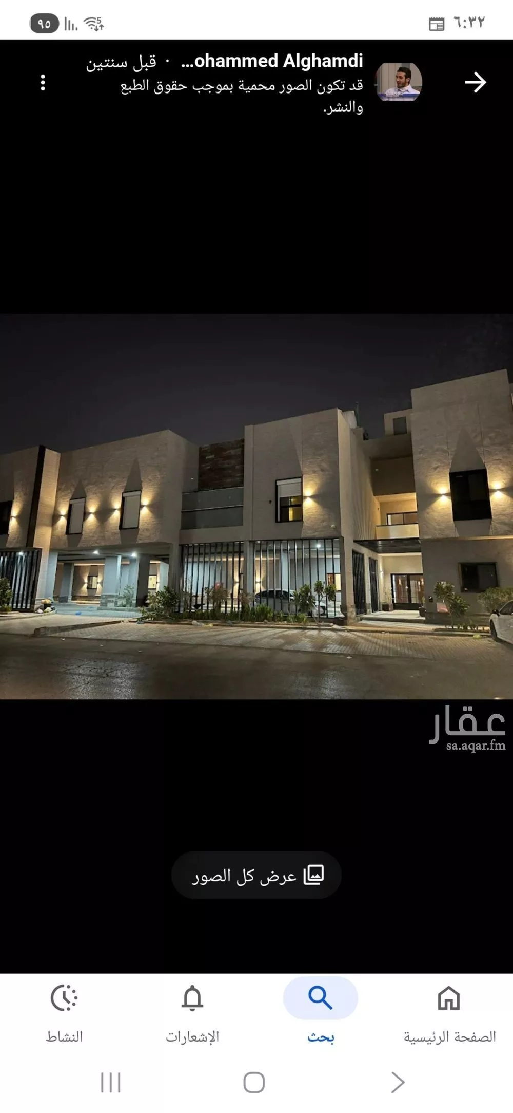 شقة للإيجار في شارع وادي العمارية, حي القادسية, مدينة الرياض, منطقة الرياض 1 صورة